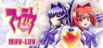 *Muv-Luv War and Peace (4 в 1) *Steam\РФ+Мир\Key* + *