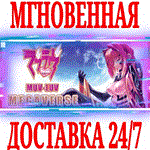 *Muv-Luv MEGAVERSE (9 в 1)*STEAM*КЛЮЧ*РФ+ВЕСЬ МИР +*