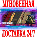 *Generation Zero Advanced Intelligence Cosmetics Pack*