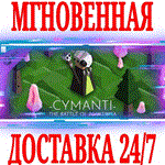 *The Battle of Polytopia Cymanti Tribe *Steam\Key* + *