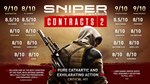 Sniper Ghost Warrior Contracts 2 | Deluxe Steam Ключ