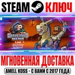 Graveyard Keeper Last Journey Edition (+3 DLC) Steam