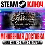 Syberia (Сибирь) (Любая | Все Части) Steam Ключ РФ+Мир