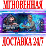 *Graveyard Keeper Better Save Soul *STEAM*КЛЮЧ*РФ+СНГ