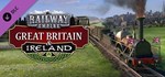 *Railway Empire Complete Collection + Japan*STEAM*КЛЮЧ
