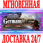 *Railway Empire Germany *Steam\РФ+Весь Мир\Key* +Бонус