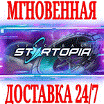 *Spacebase Startopia - Standard Edition *Steam\Key* +*