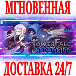 *Towerfall Collection (+DLC)*Steam\РФ+Весь Мир\Key* +*