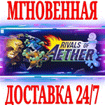 *Rivals of Aether *Steam\РФ+Весь Мир\Key* + Бонус