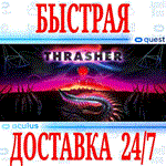 *THRASHER VR *OCULUS QUEST*АВТОВЫДАЧА 24/7* + *