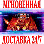 *Command & Conquer 3 Kane’s Wrath (Ярость Кейна)*EA app