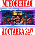 *This Means Warp *Steam\Весь Мир*\Key* + Бонус