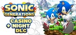 *Sonic the Hedgehog Ultimate Bundle (12 в 1)*STEAM*KEY