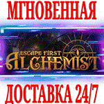 *Escape First Alchemist ** *Steam\РФ+Весь Мир\Key* + *