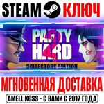 Party Hard 2 Collectors Edition Steam Ключ РФ+Мир