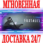 *Never Alone: Foxtales DLC *Steam\РФ+Мир\Key* + Бонус