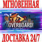 *Overboard! *Steam\РФ+Весь Мир\Key* + Бонус