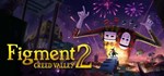 *Figment Bundle (2 в 1) *Steam\РФ+Весь Мир\Key* + Бонус