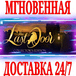 *The Last Door Collector´s Edition Bundle*Steam\Key*+*