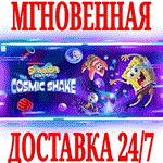 *SpongeBob SquarePants The Cosmic Shake*STEAM*КЛЮЧ +*