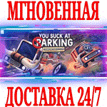 *You Suck at Parking Complete Edition *STEAM*КЛЮЧ +*