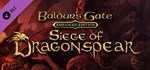 *Dungeons & Dragons Enhanced Classics Bundle*Steam\Key*