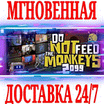 *Do Not Feed the Monkeys 2099*Steam\РФ+Весь Мир\Key*+*