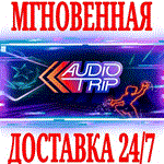 *Audio Trip VR *Steam\РФ+Весь Мир\Key* + Бонус