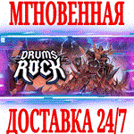*Drums Rock VR *Steam\РФ+Весь Мир\Key* + Бонус