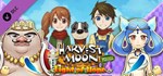 *Harvest Moon: Light of Hope Complete Your Set *Steam*