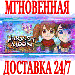 *Harvest Moon: Light of Hope Complete Your Set *Steam*