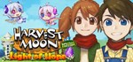 *Harvest Moon: Light of Hope Complete Your Set *Steam*