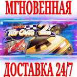 *Super Toy Cars 2 *Steam\РФ+Весь Мир\Key* + Бонус