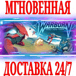 *WARBORN *Steam\РФ+Весь Мир\Key* + Бонус