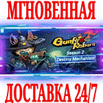 *Gunfire Reborn *Steam\РФ+Весь Мир\Key* + Бонус