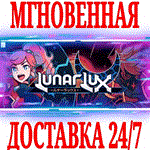 *LunarLux *Steam\РФ+Весь Мир\Key* + Бонус