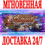 *One Lonely Outpost *Steam\РФ+Весь Мир\Key* + Бонус