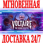 *Voltaire: The Vegan Vampire*Steam\РФ+Весь Мир\Key* +*