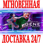 *RPG Maker MV - GENE DLC *Steam\РФ+Весь Мир\Key* + *
