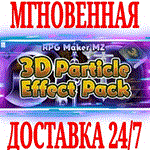 *RPG Maker MZ - 3D Particle Effect Pack *Steam\Key* +*