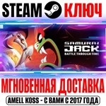 Samurai Jack: Battle Through Time Steam Ключ РФ+Мир