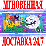 *Pool Panic *Steam\РФ+Весь Мир\Key* + Бонус