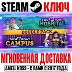 Two Point Studios Double Pack (2 в 1) Ключ Steam РФ+Мир