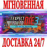 *I Expect You To Die 3 Cog in the Machine VR*Steam\Key*