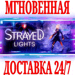 *Strayed Lights *Steam\РФ+Весь Мир\Key* + Бонус