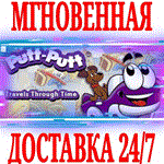 *Putt-Putt Travels Through Time *Steam\РФ+Мир\Key* + *