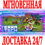 *TerraTech Deluxe Edition (+R&D Labs) *Steam\Key* + *