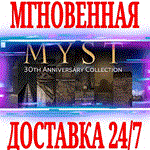 *Myst 30th Anniversary Collection (8 в 1)*Steam\Key*+*