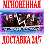*Dead Age 1+2 Bundle *Steam\РФ+Весь Мир\Key* + Бонус