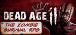 *Dead Age 1+2 Bundle *Steam\РФ+Весь Мир\Key* + Бонус